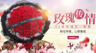 广东潮州市潮安区登塘镇凤岗埔村鲜花速递